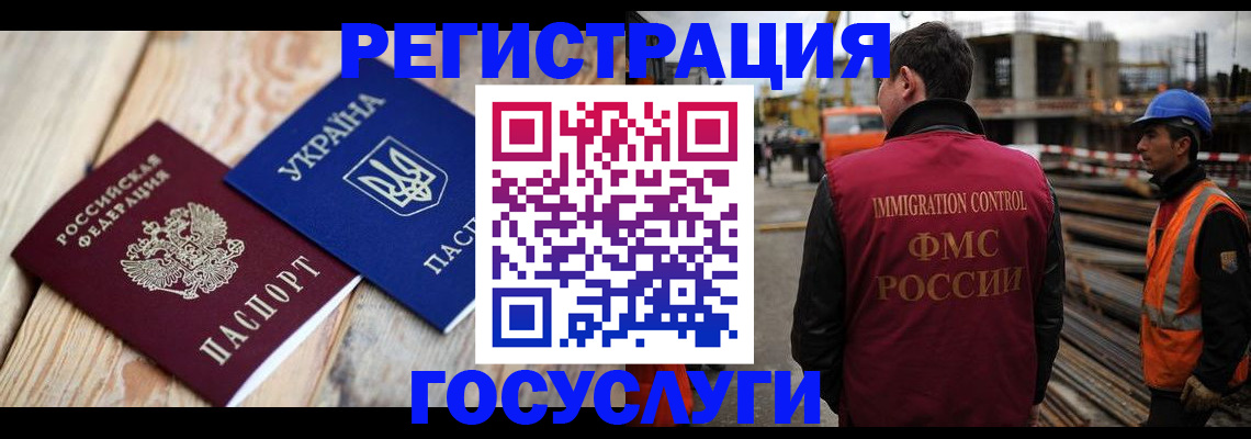 где прописаться в Тарко-Сале